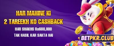 پاکستان کے بہترین گیمز یہاں ہیں banner image