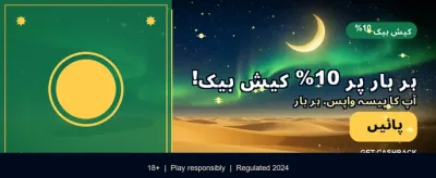 اپنے دوستوں کے ساتھ کھیلیں banner image