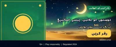آج ہی رجسٹر کریں اور شروع کریں banner image